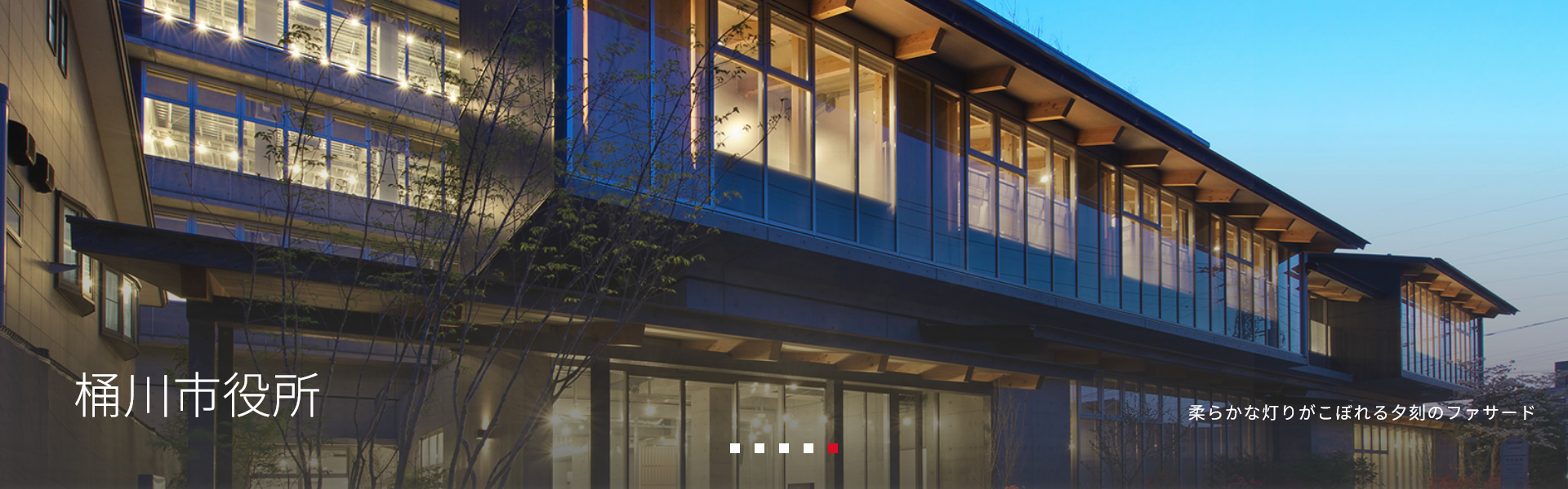 小野克典・桶川市長にインタビュー