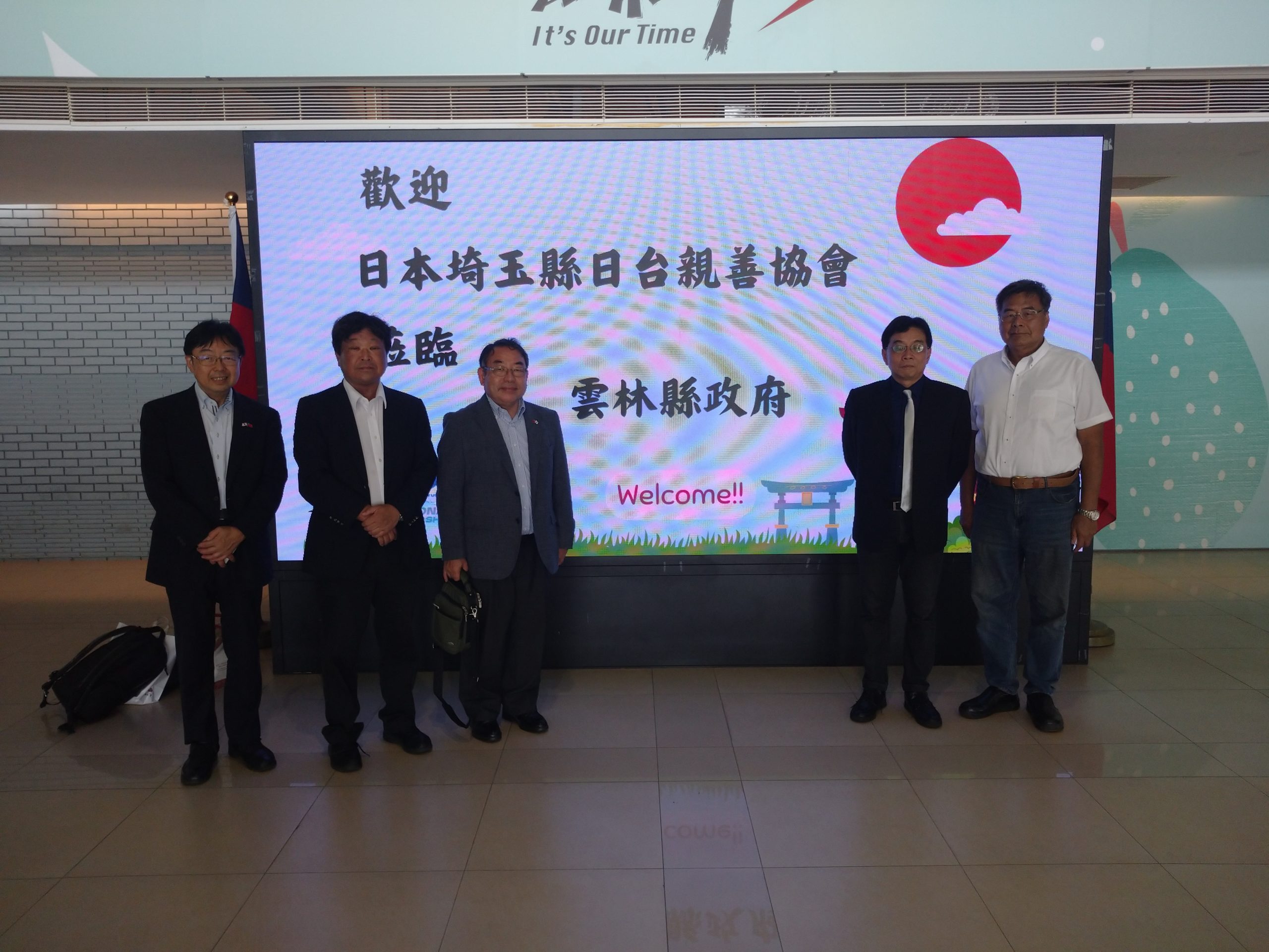 雲林県政府を訪問