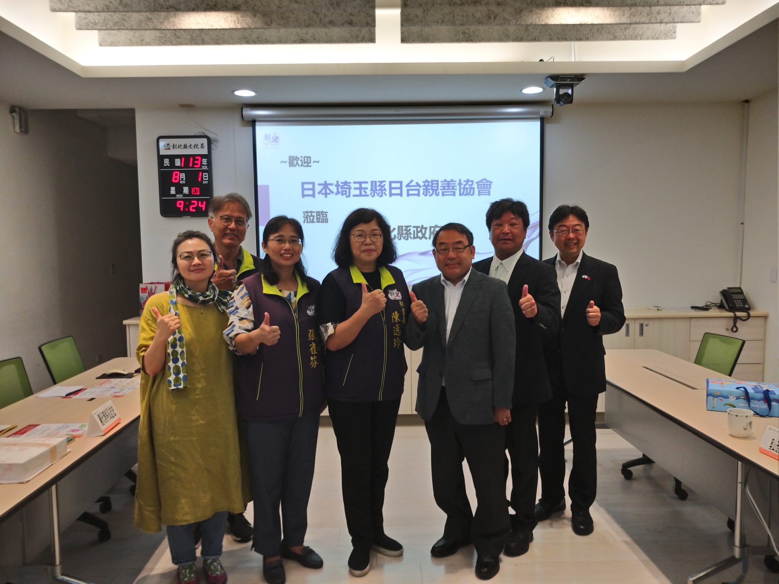 彰化県政府、秀傳医院を訪問