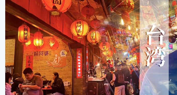 2024年の事業報告