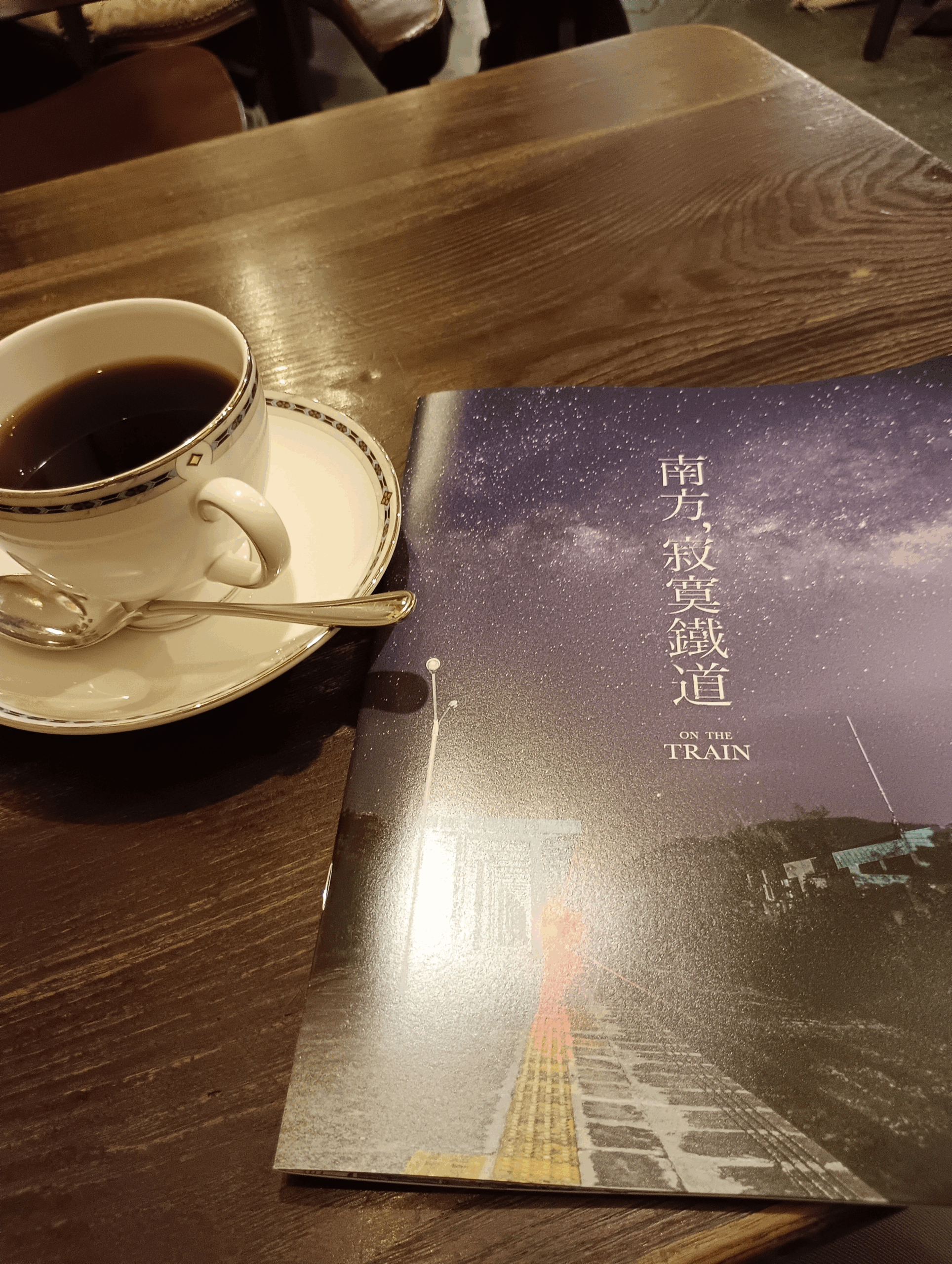 台北市の小・中・高校との交流のご案内