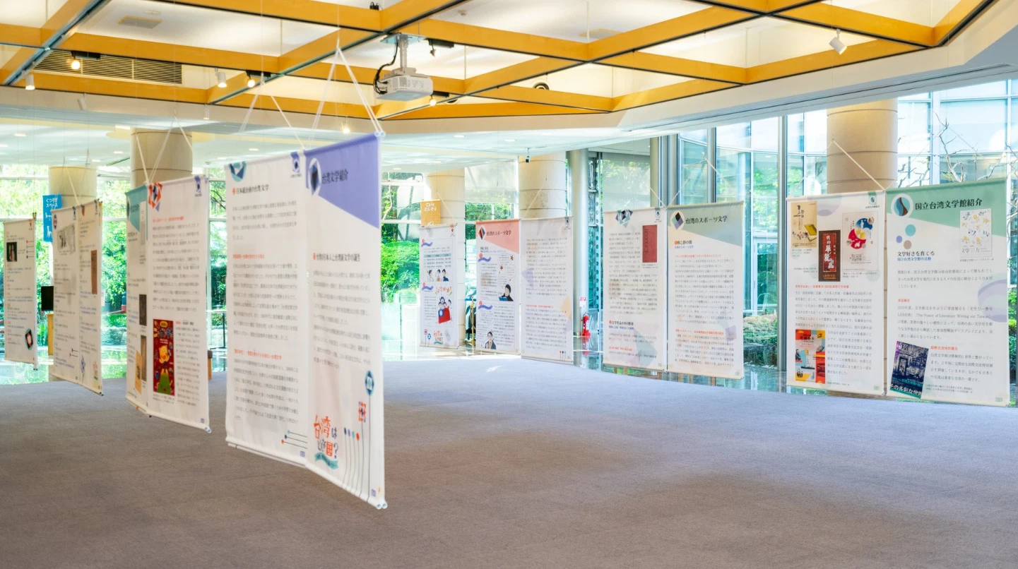 和光市で台湾バナー展＆リモート交流（10月18日）