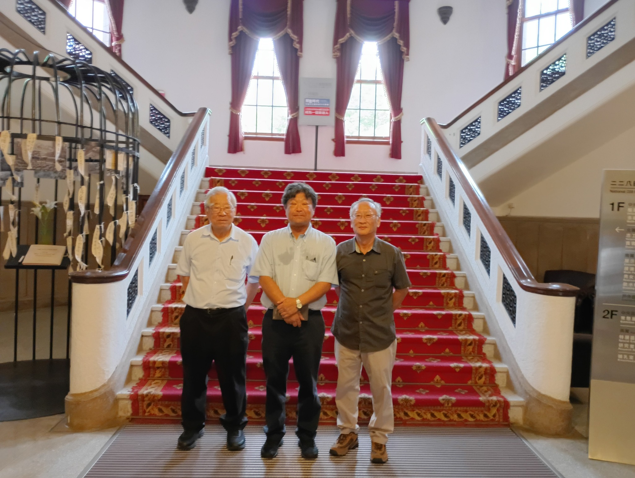 228事件紀念基金会を訪問しました