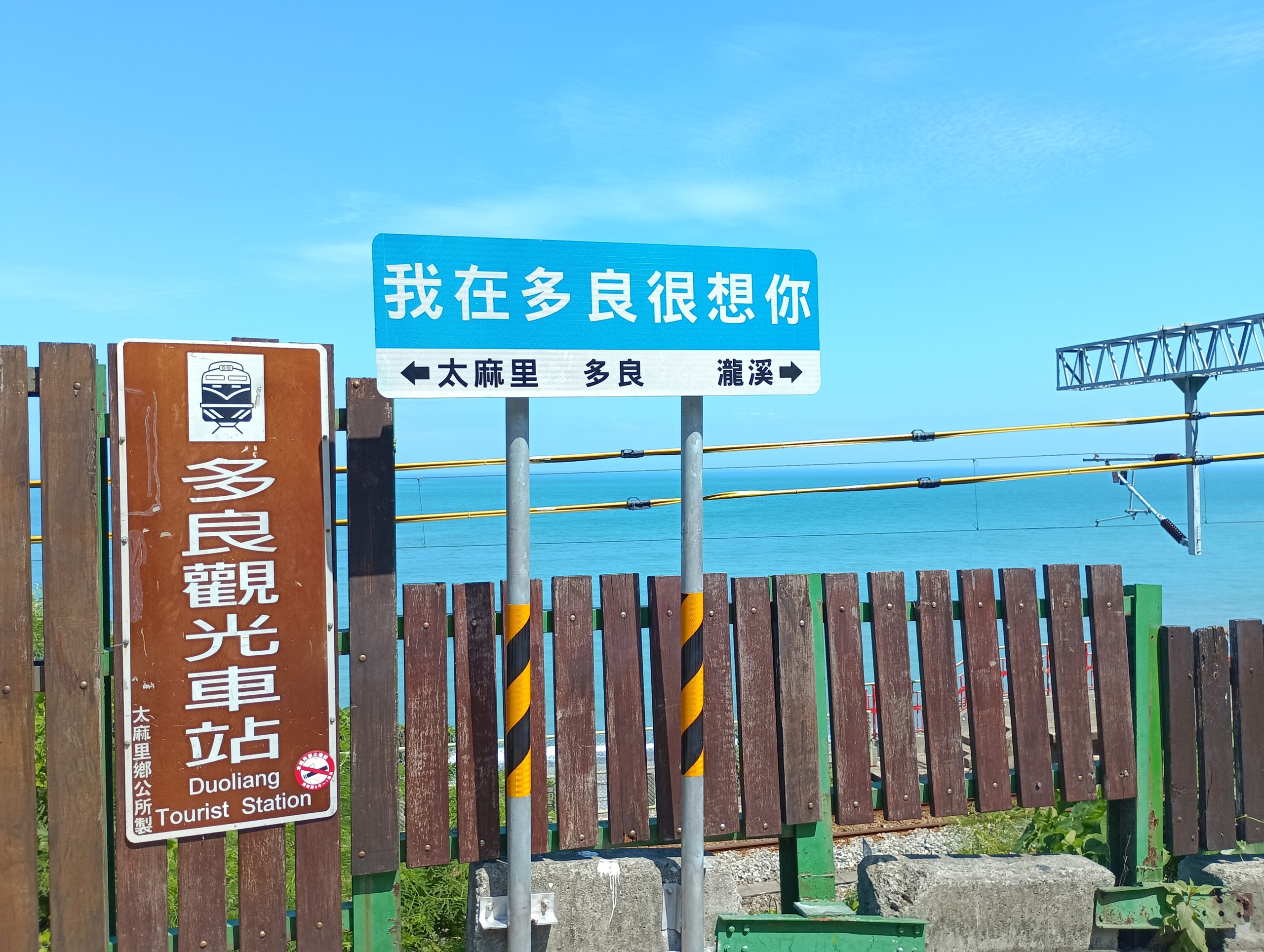 埼玉県日台親善協会の活動記録（2024～25）