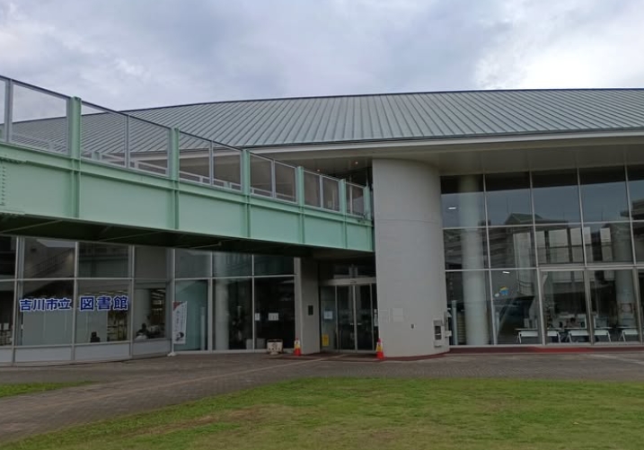 吉川市で、台湾桃園神社神主とリモート交流＆台湾バナー展