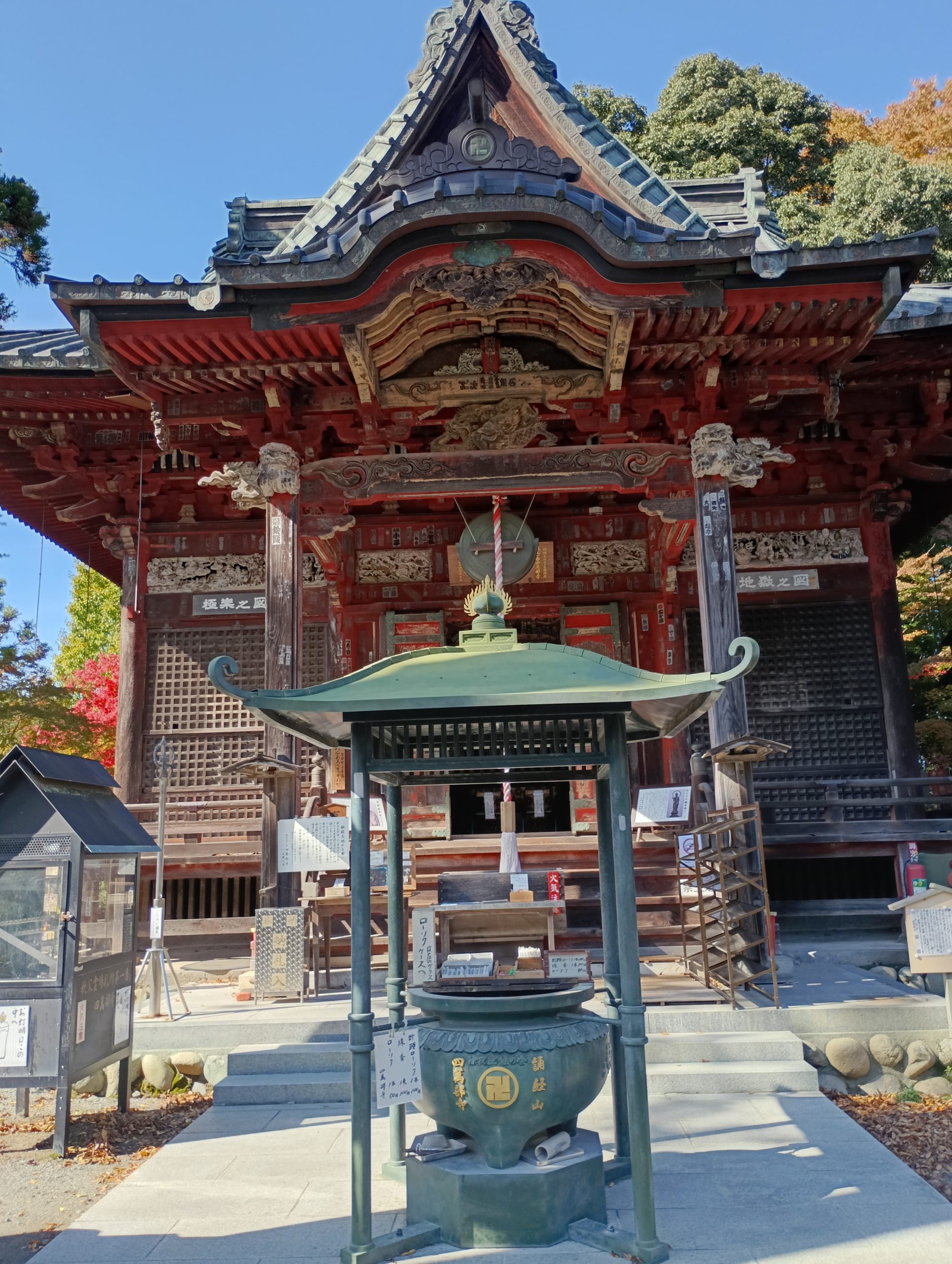 桃園神社神主・僧の陳凱鈞さんの秩父訪問(4月27~28日)